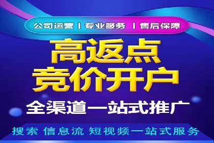 案例剖析：百度推广代理如何提升广告效果