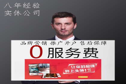 互联网行业信息流广告营销的突破性案例